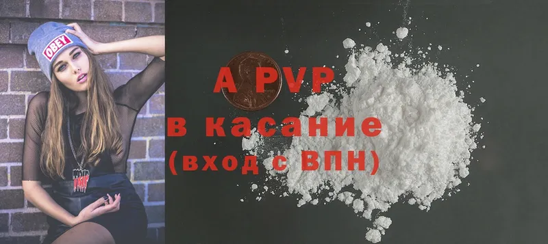 Где купить наркоту Венёв Марихуана  Cocaine  A PVP  МДМА  Меф 