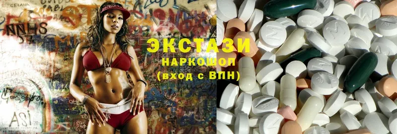 Экстази 300 mg  купить наркотики цена  Венёв 