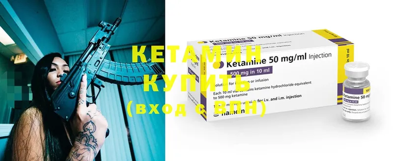 КЕТАМИН ketamine  где купить наркотик  ссылка на мегу ссылки  Венёв 