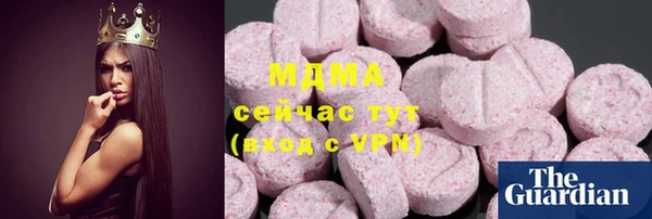 mdma Балабаново