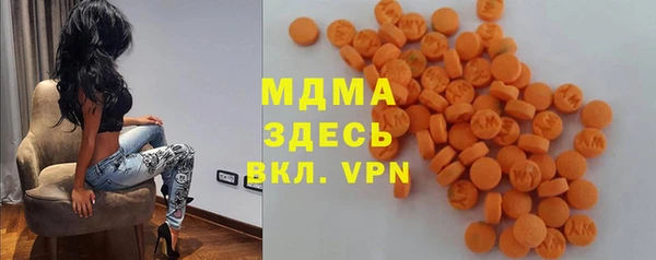 mdma Балабаново